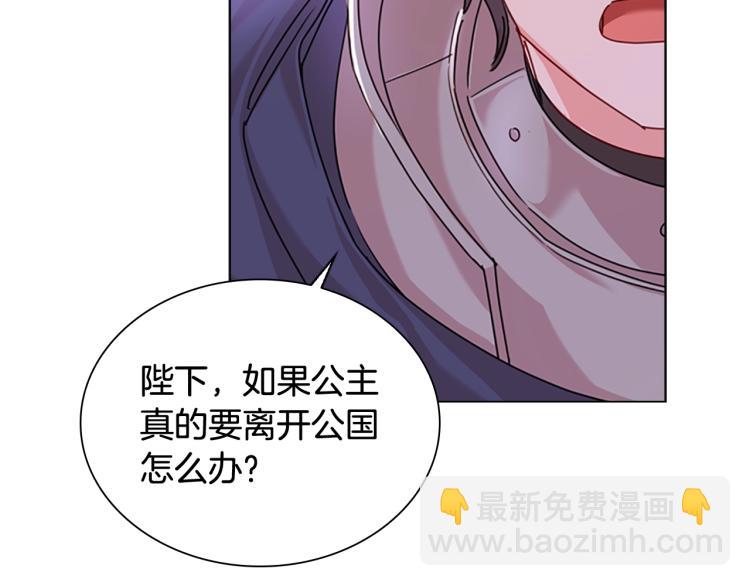 第4话 远走高飞(1/4)-第5话