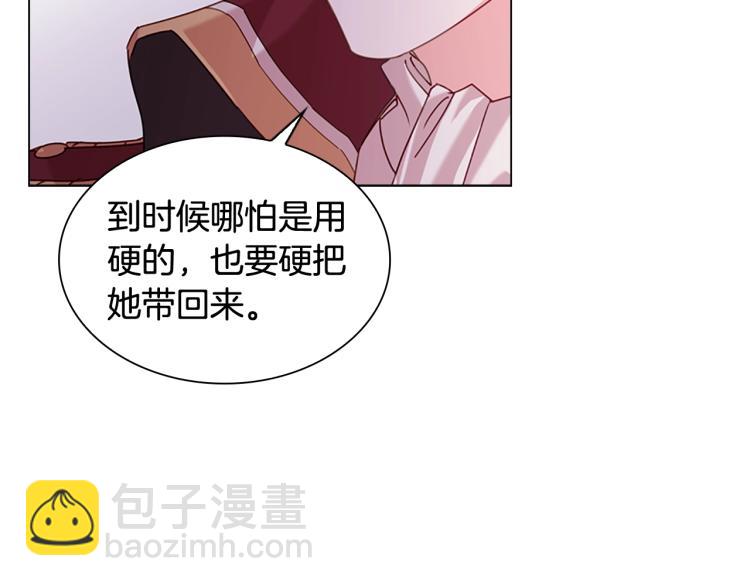 第4话 远走高飞(1/4)-第5话