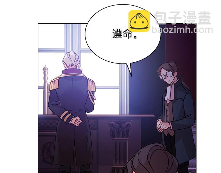 第4话 远走高飞(1/4)-第5话