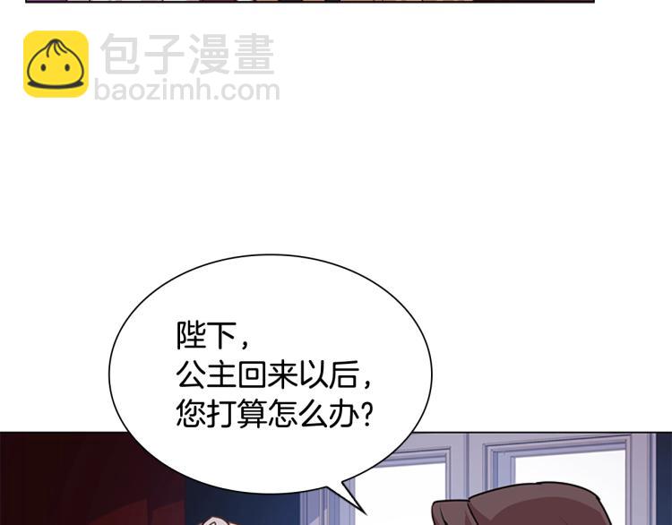 第4话 远走高飞(1/4)-第5话