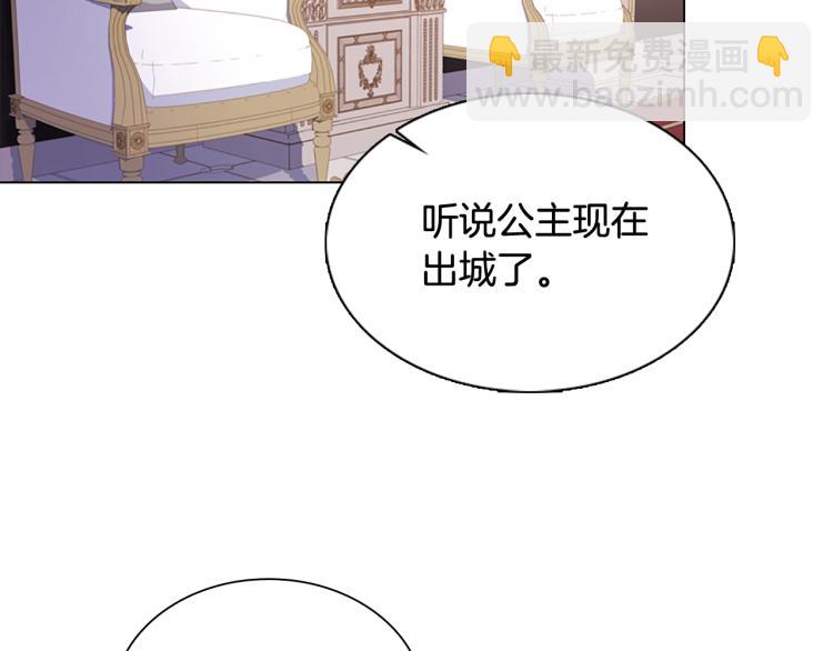 第4话 远走高飞(1/4)-第5话