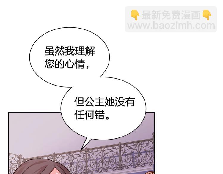 第4话 远走高飞(1/4)-第5话