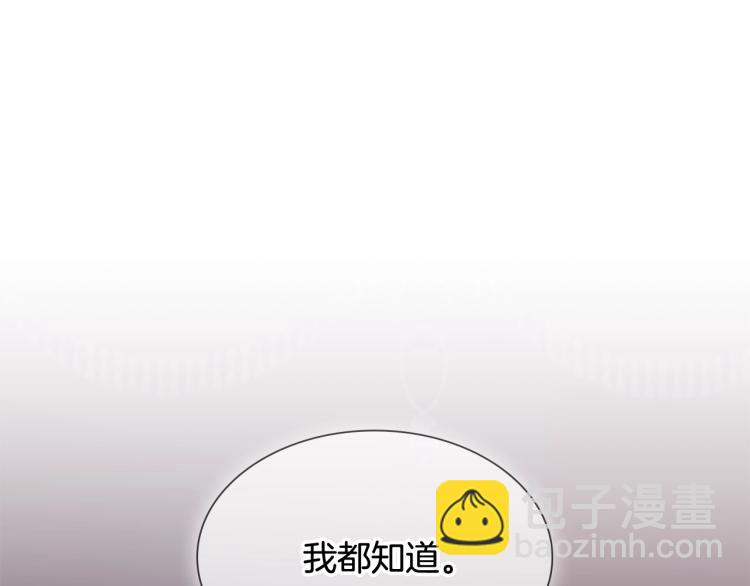 第4话 远走高飞(1/4)-第5话