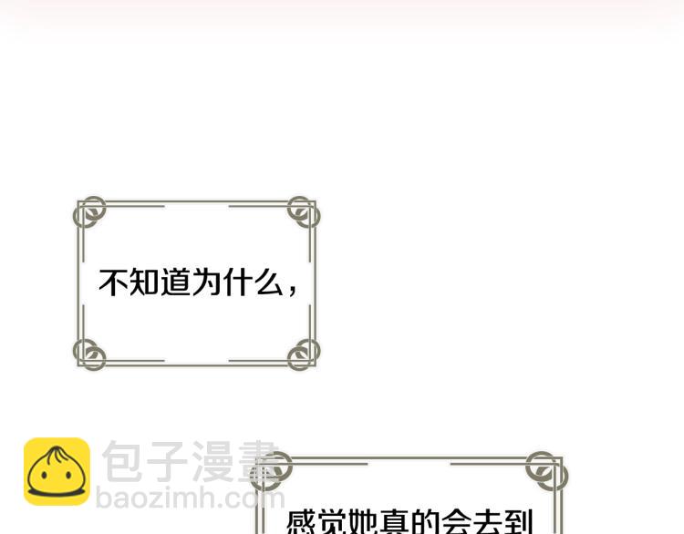 第4话 远走高飞(1/4)-第5话