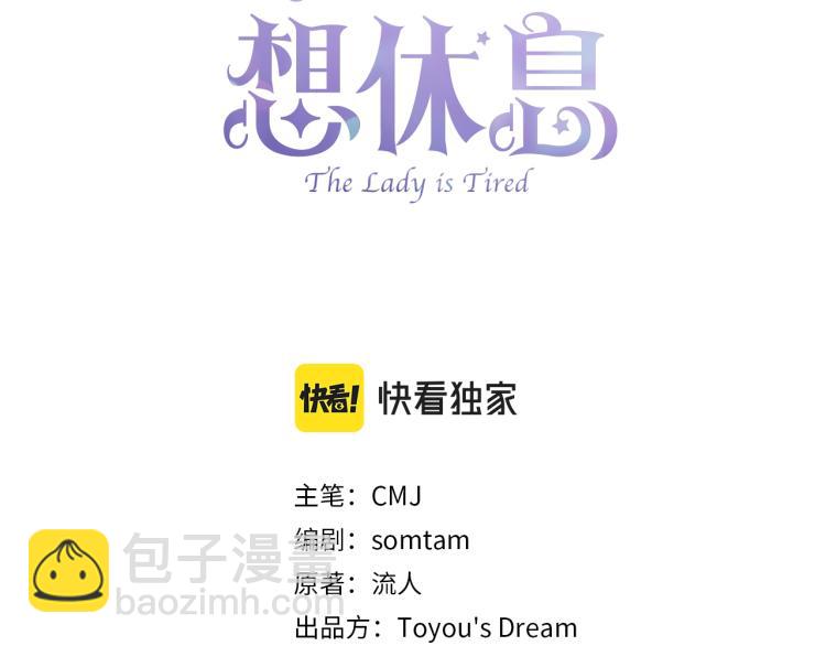 第4话 远走高飞(1/4)-第5话