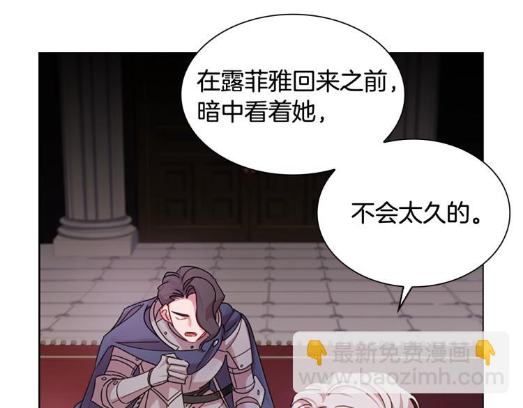 第4话 远走高飞(1/4)-第5话