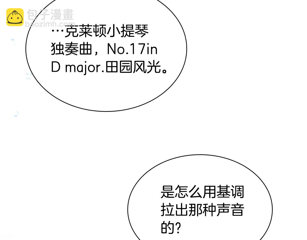 第39话 battle(1/4)-第41话