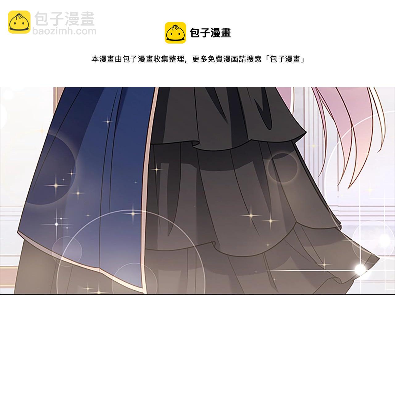 淑女想休息 - 第39话 battle(3/4) - 5