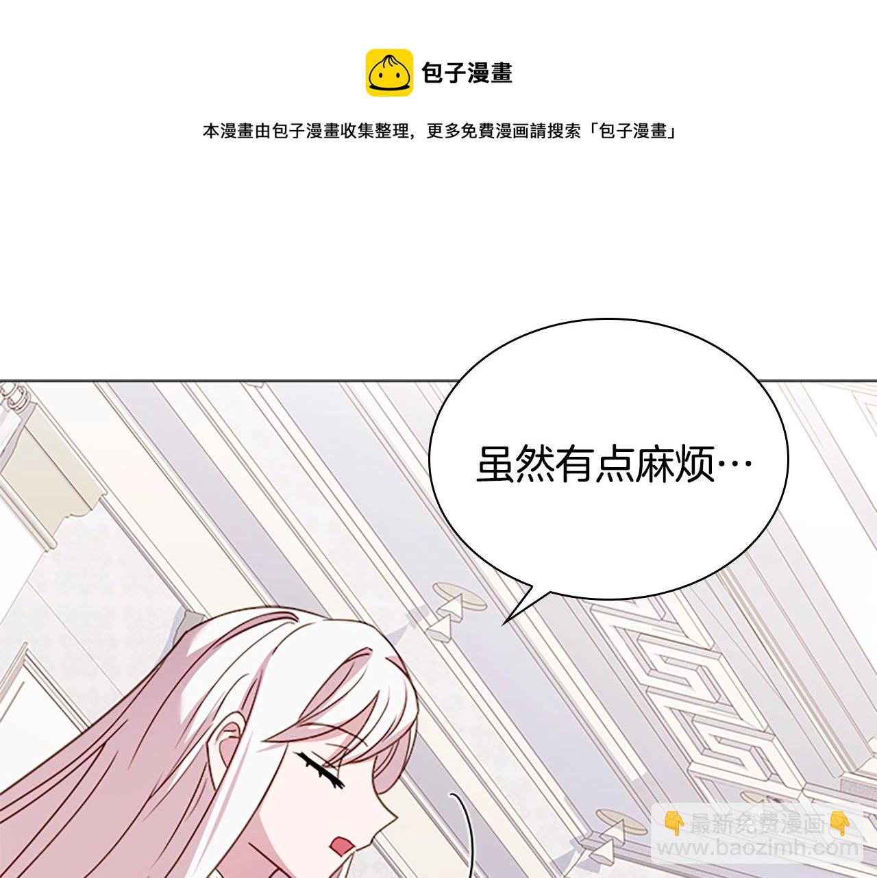 第39话 battle(1/4)-第41话