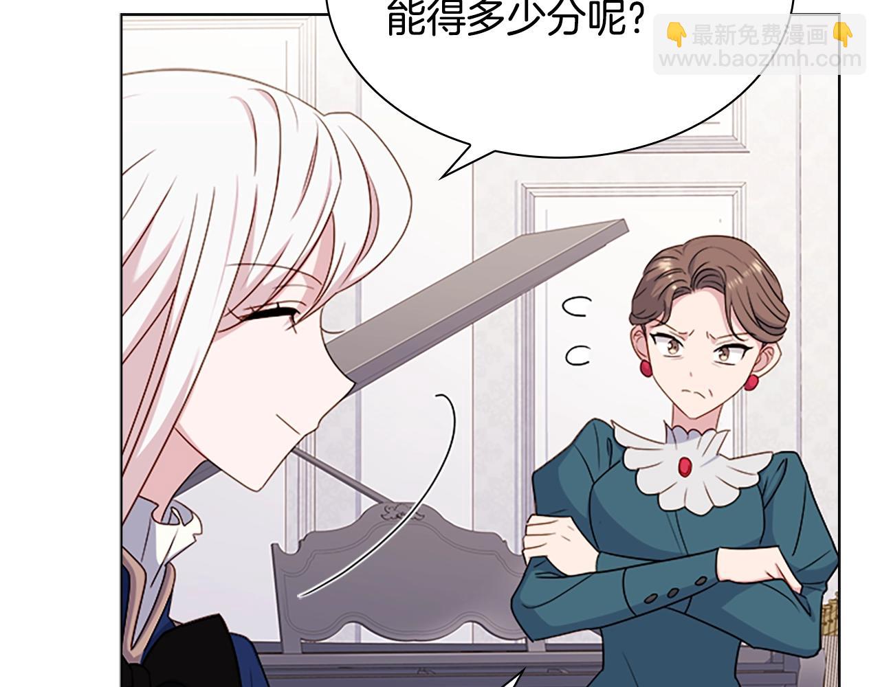 第39话 battle(1/4)-第41话