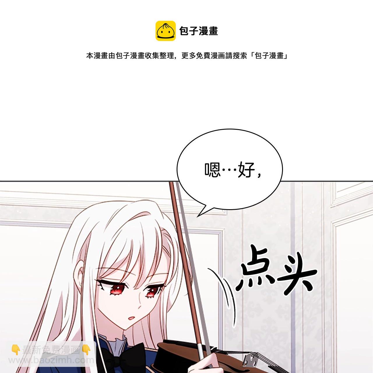 第39话 battle(1/4)-第41话