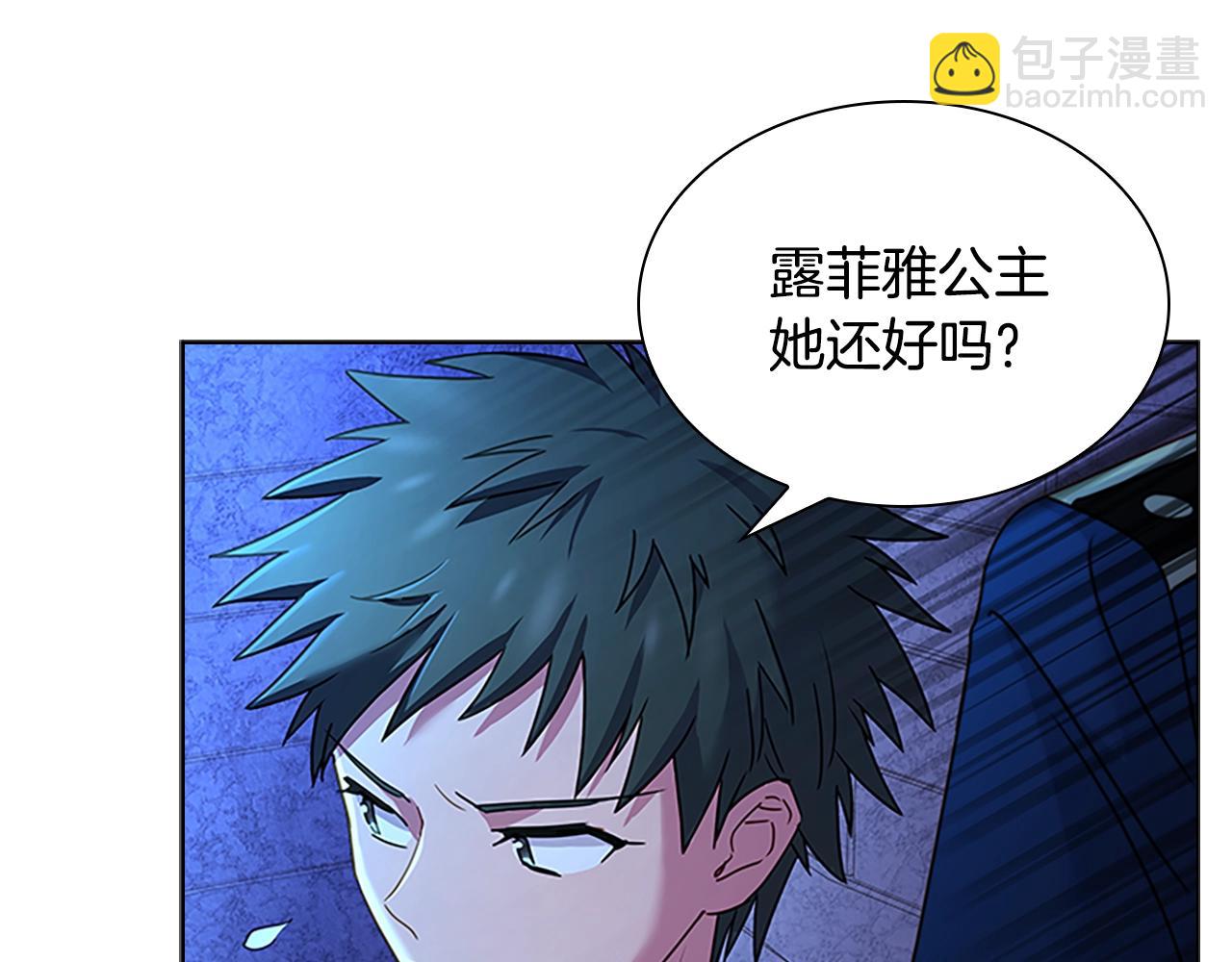 第41话 解围(1/4)-第43话