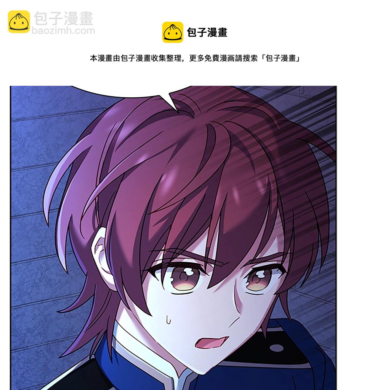 第41话 解围(1/4)-第43话