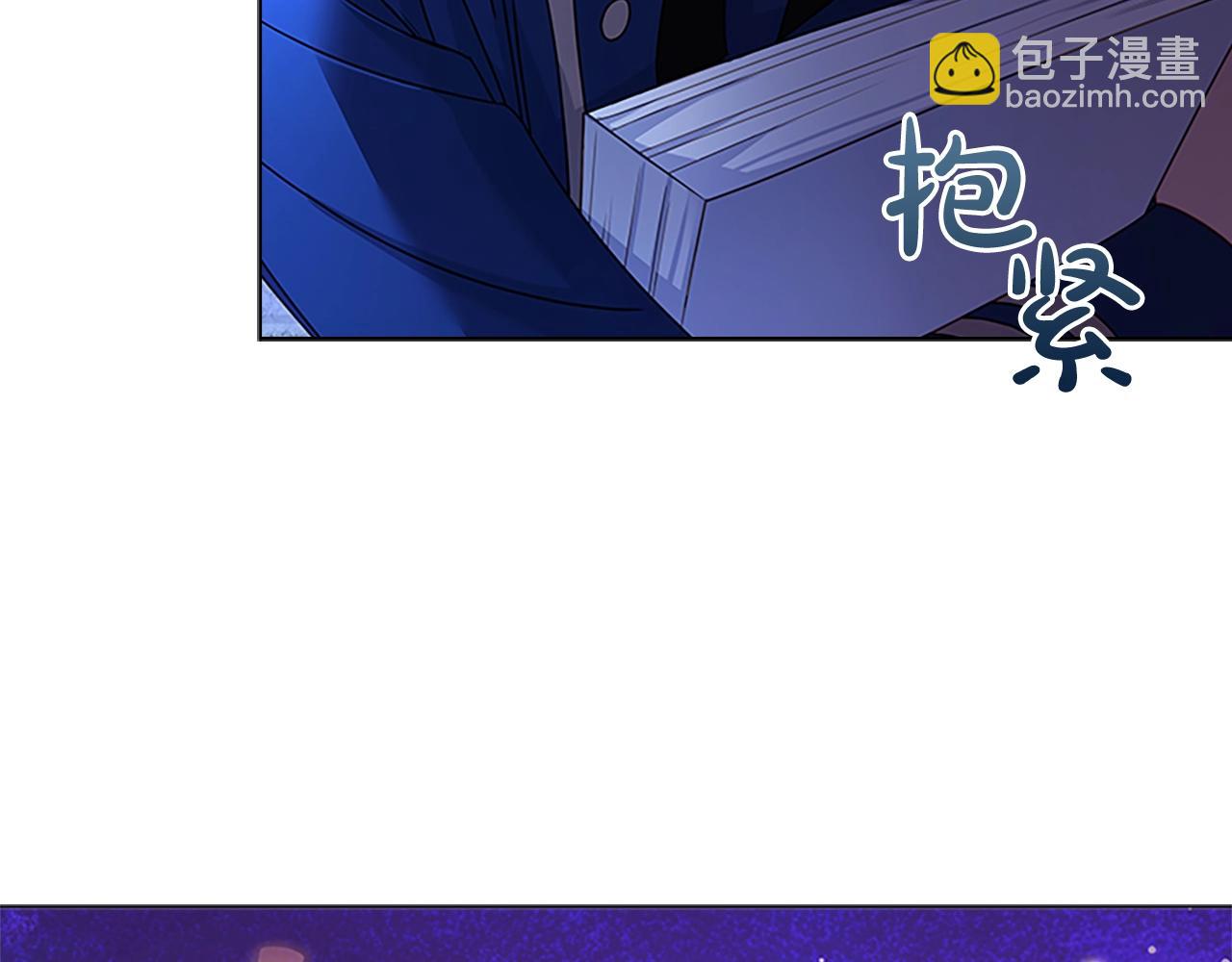 第41话 解围(1/4)-第43话