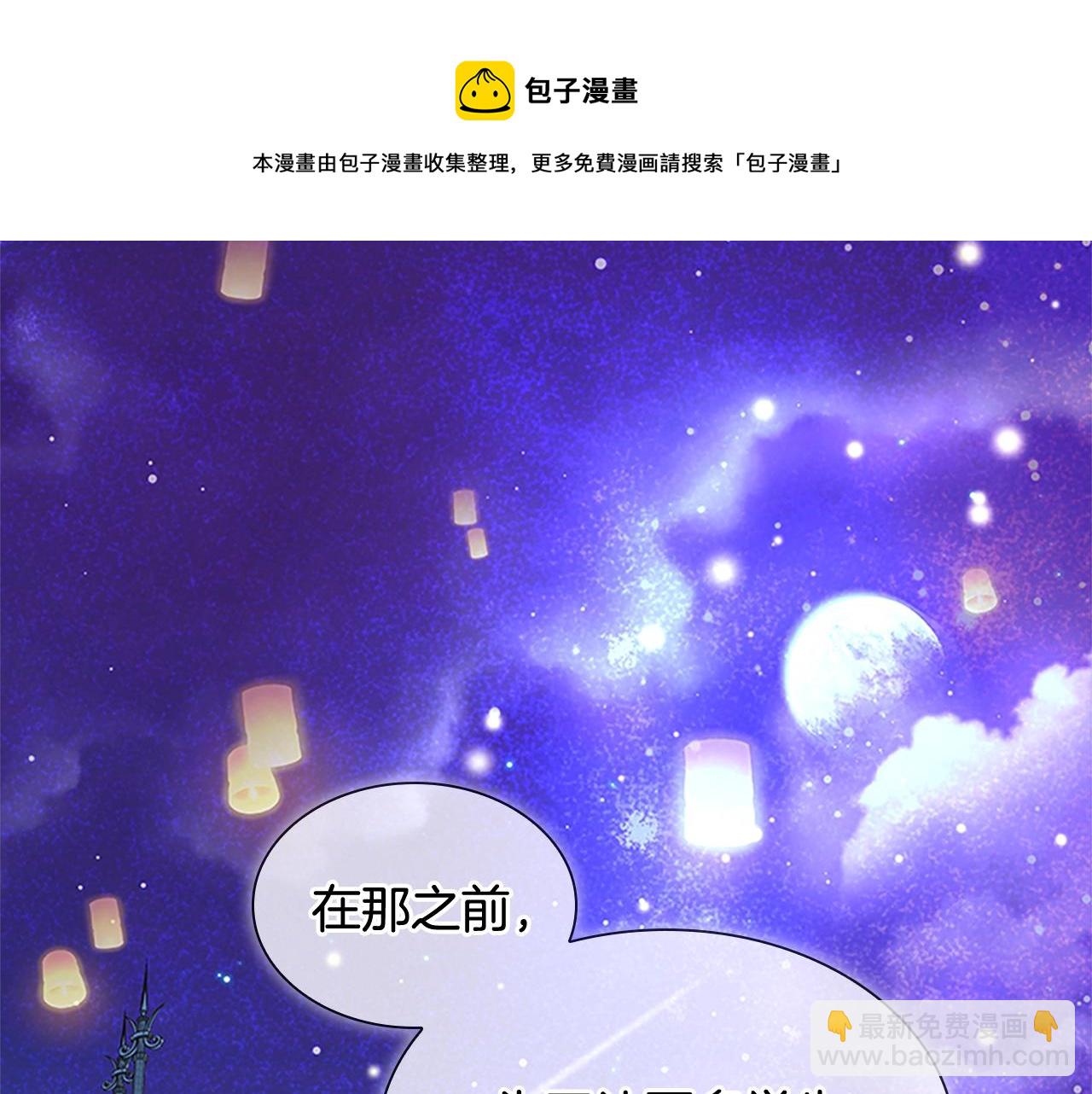 第41话 解围(1/4)-第43话