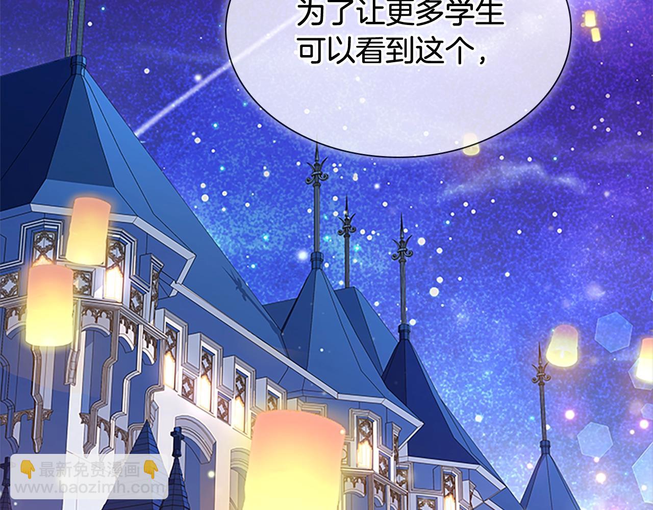 第41话 解围(1/4)-第43话