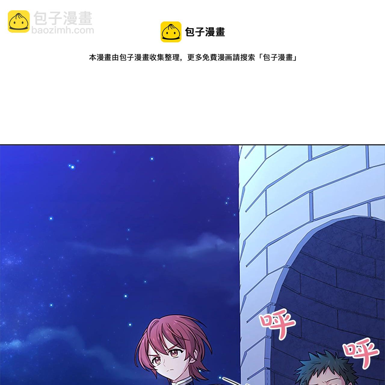 第41话 解围(1/4)-第43话