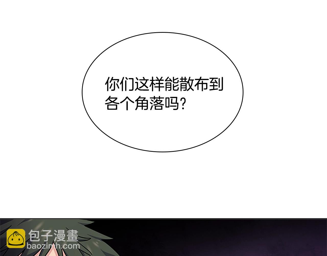 第41话 解围(1/4)-第43话