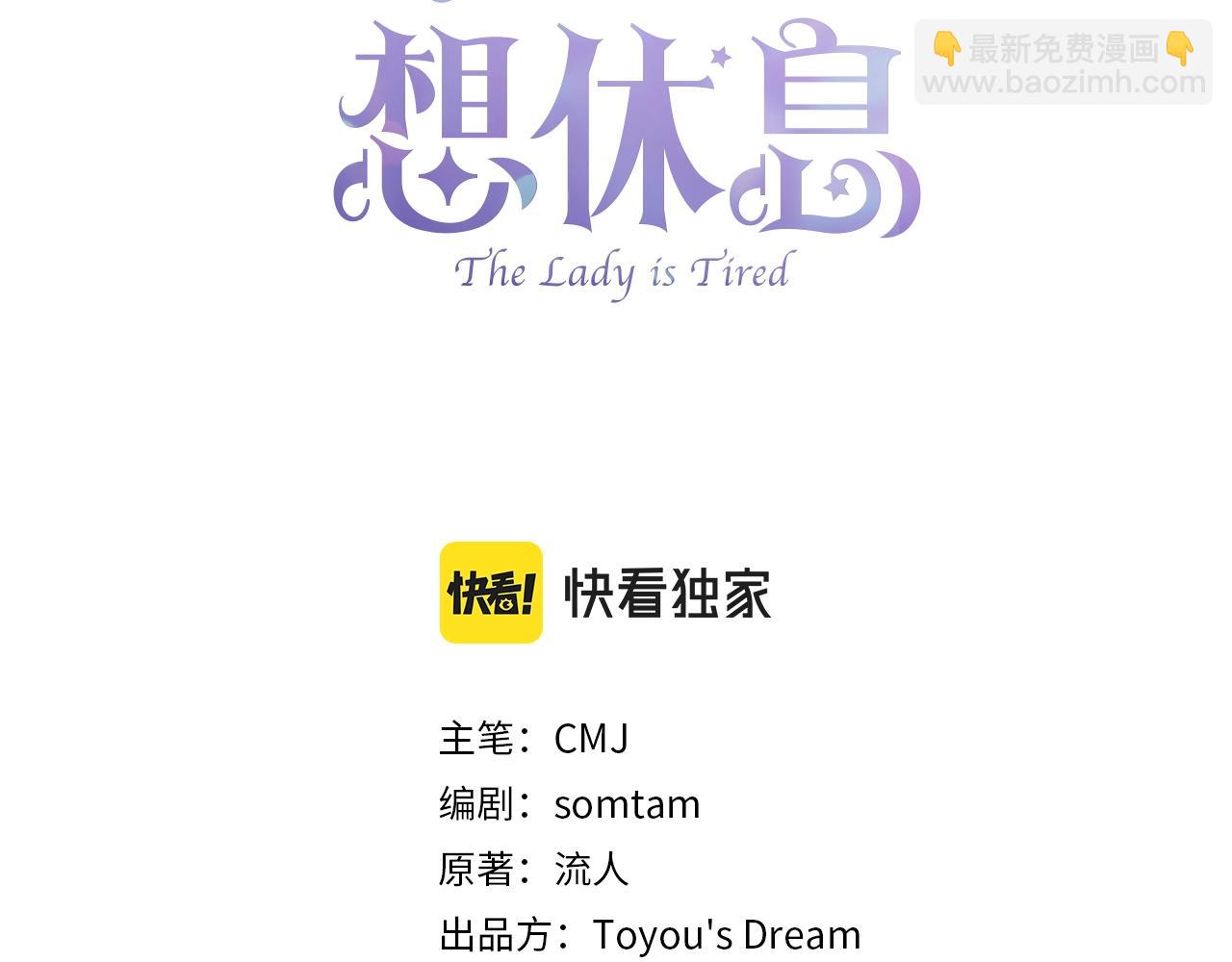 第41话 解围(1/4)-第43话