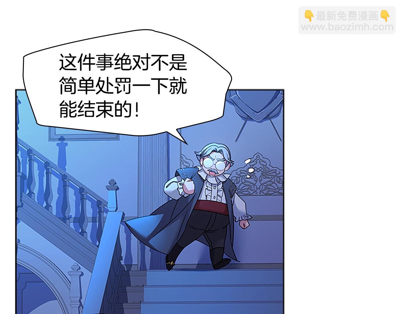 第41话 解围(1/4)-第43话