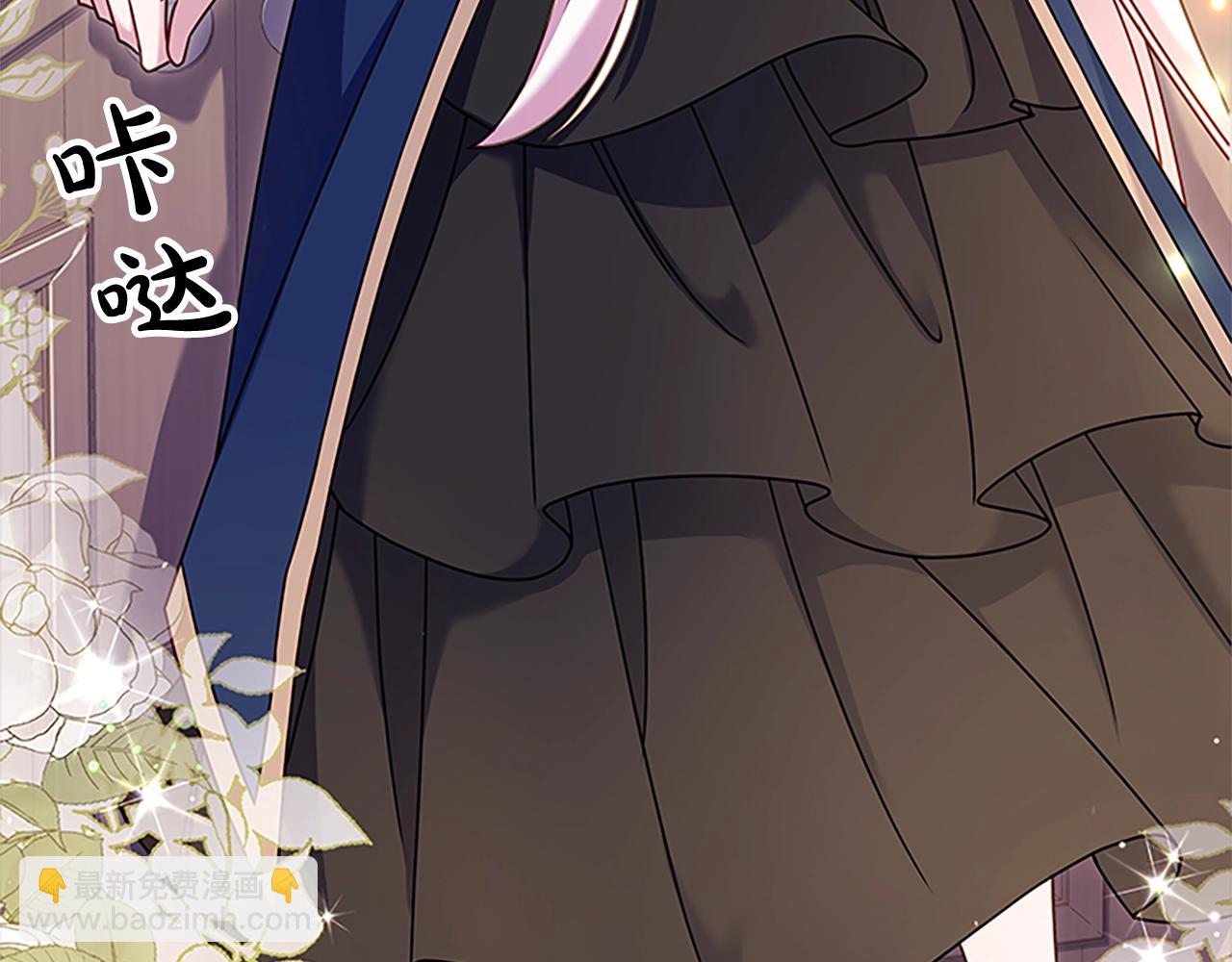 第41话 解围(1/4)-第43话