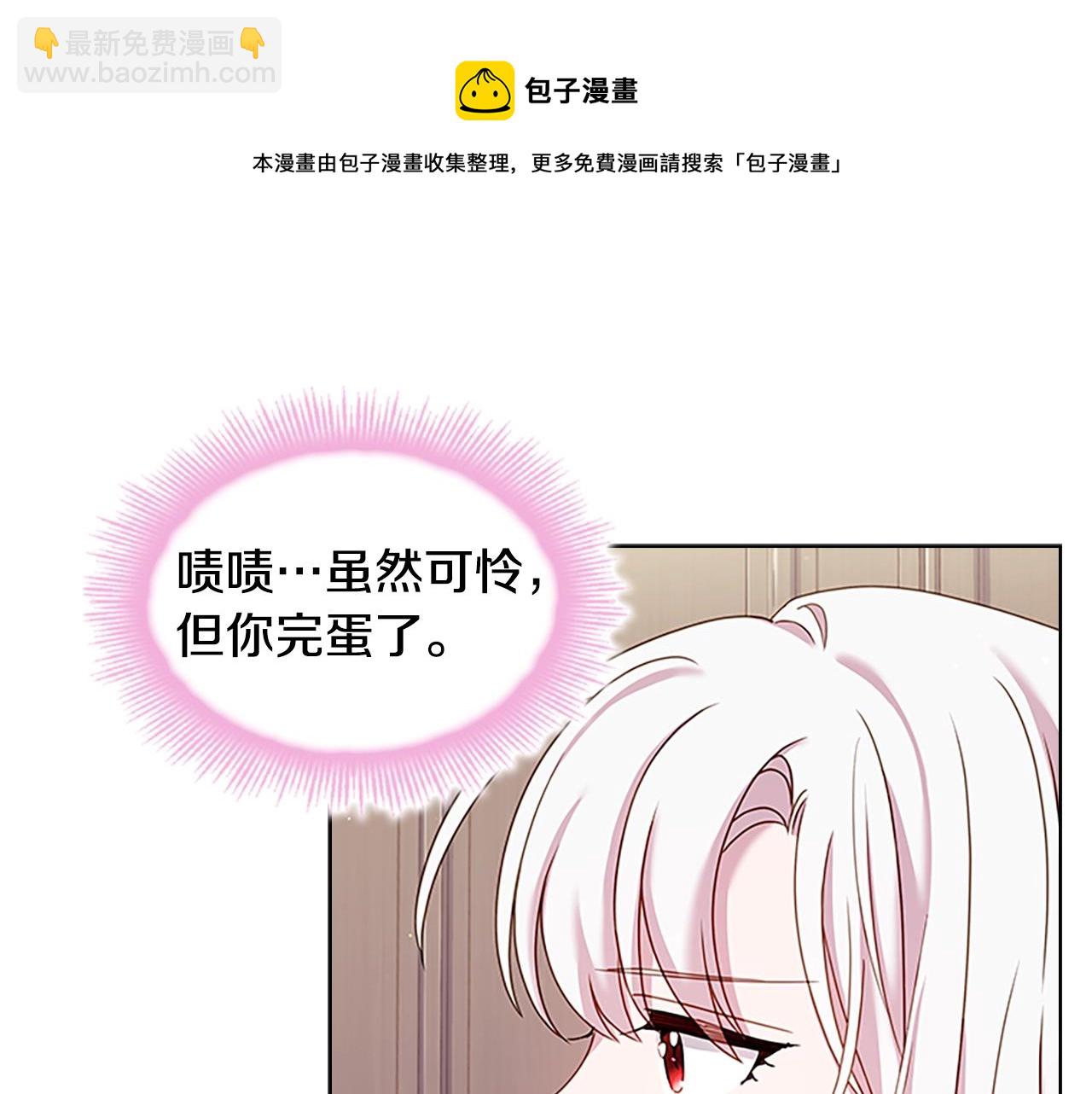 第41话 解围(1/4)-第43话