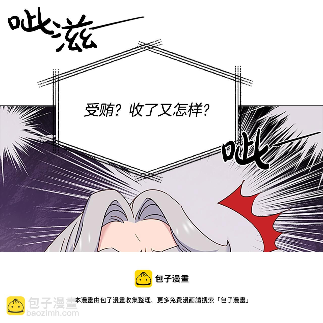 第41话 解围(1/4)-第43话