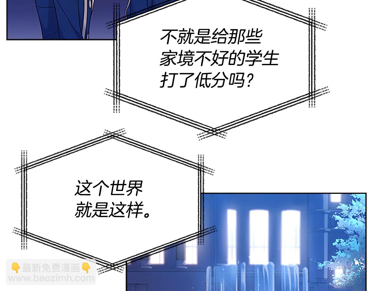 第41话 解围(1/4)-第43话