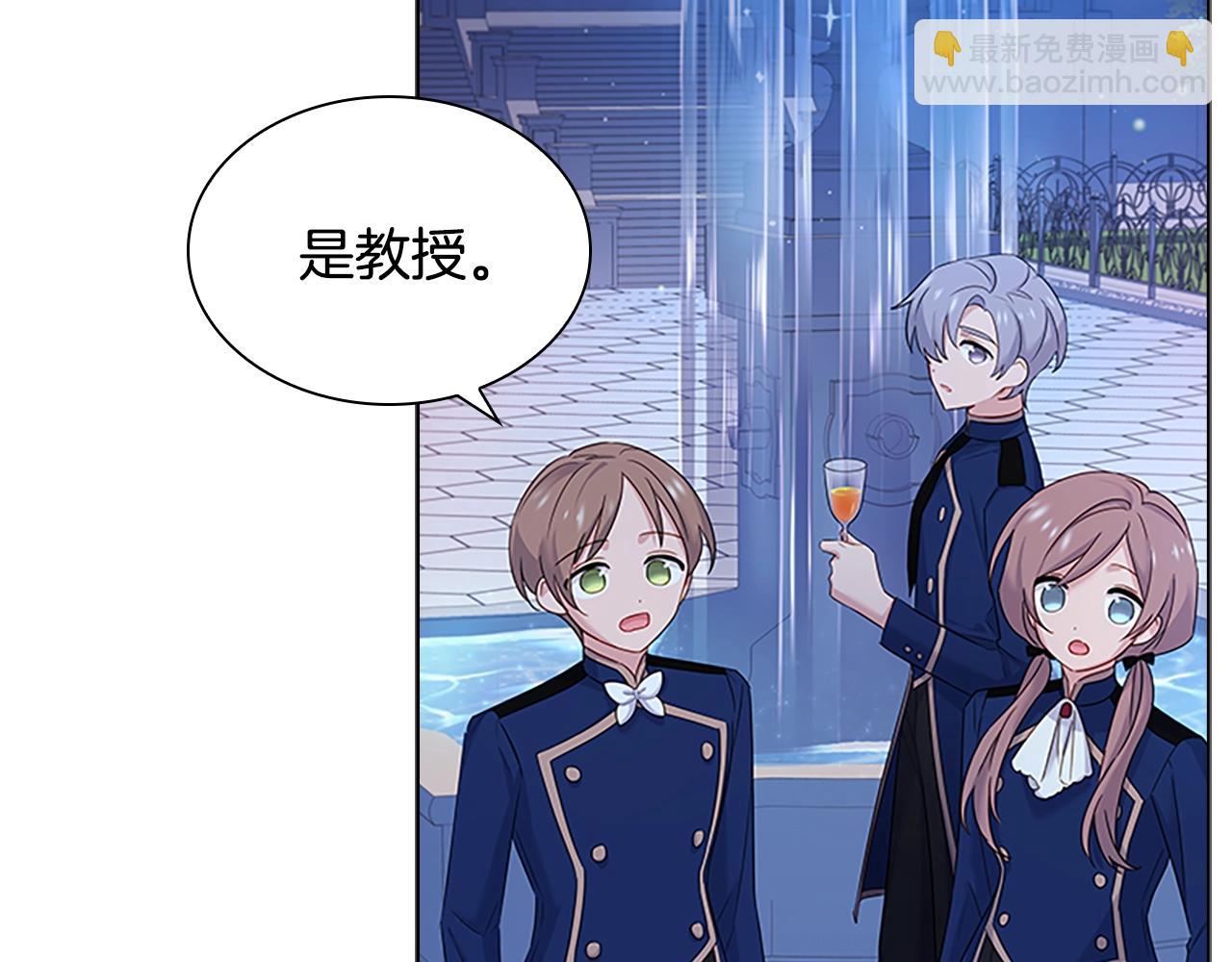 第41话 解围(1/4)-第43话