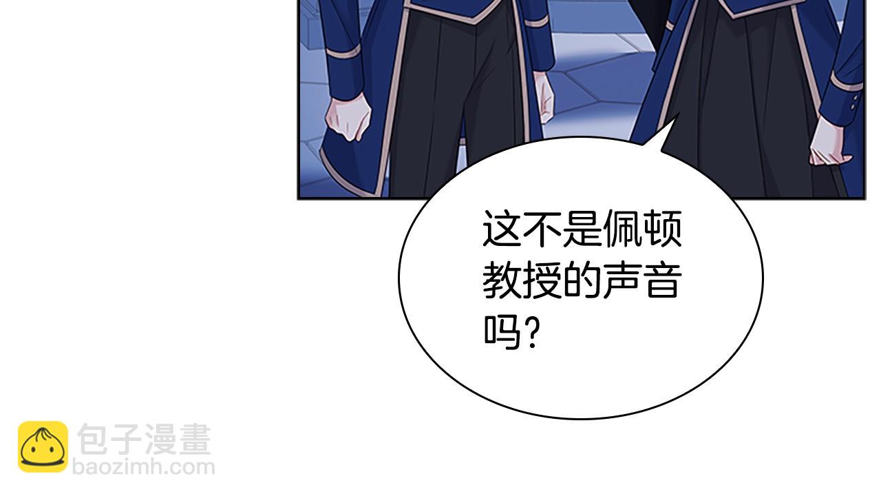 第41话 解围(1/4)-第43话