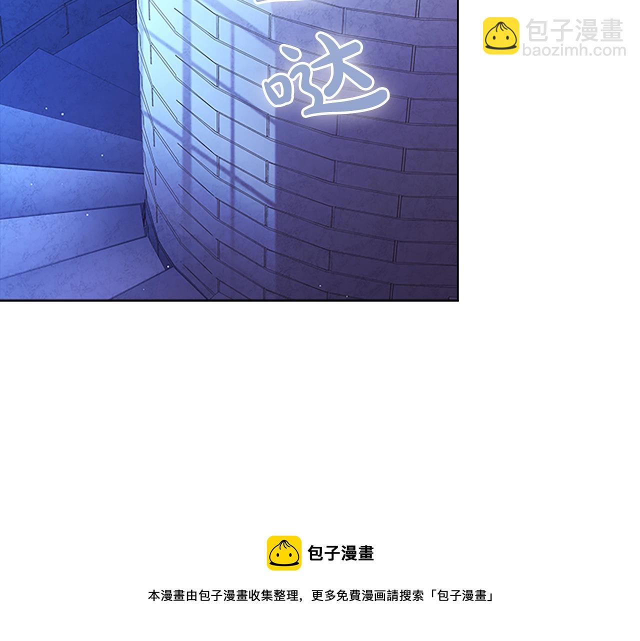 第41话 解围(1/4)-第43话