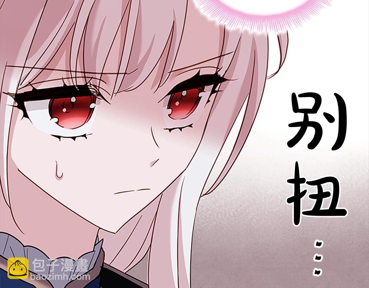 第一季完结篇 撒谎(1/4)-第45话