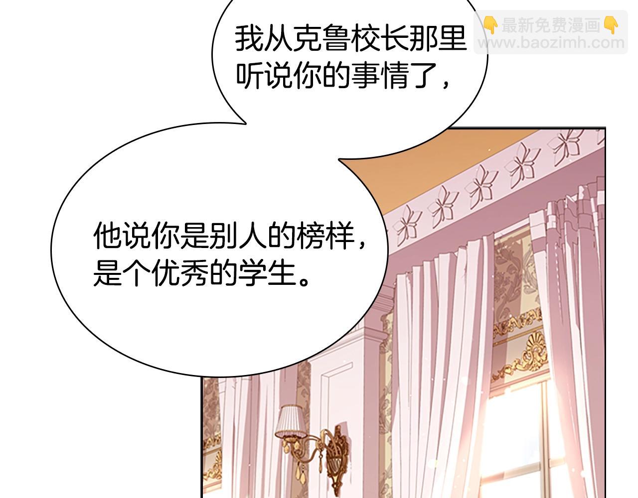 第一季完结篇 撒谎(1/4)-第45话