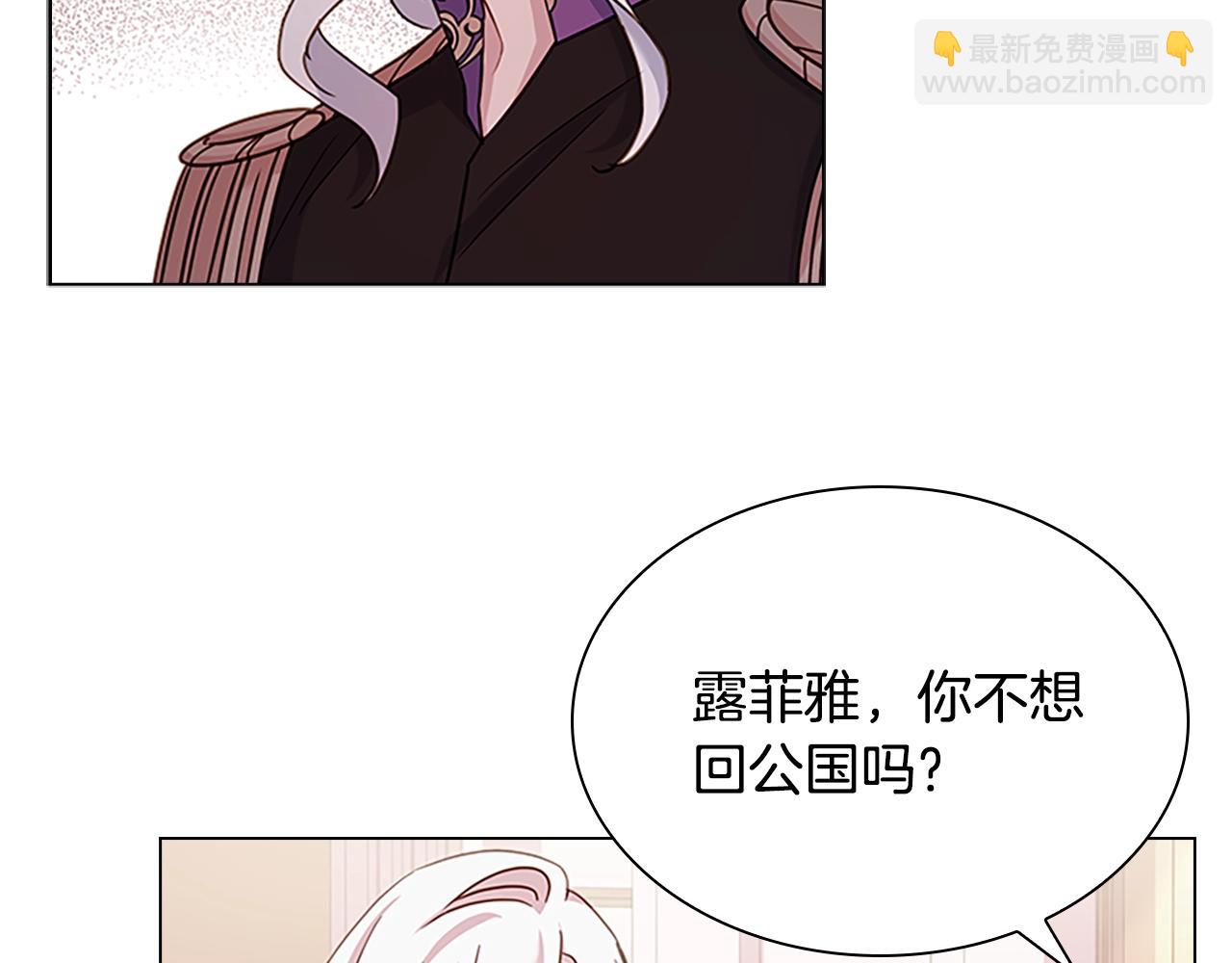 第一季完结篇 撒谎(1/4)-第45话