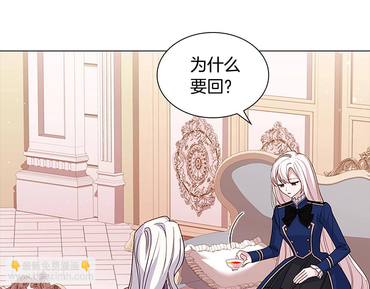 第一季完结篇 撒谎(1/4)-第45话