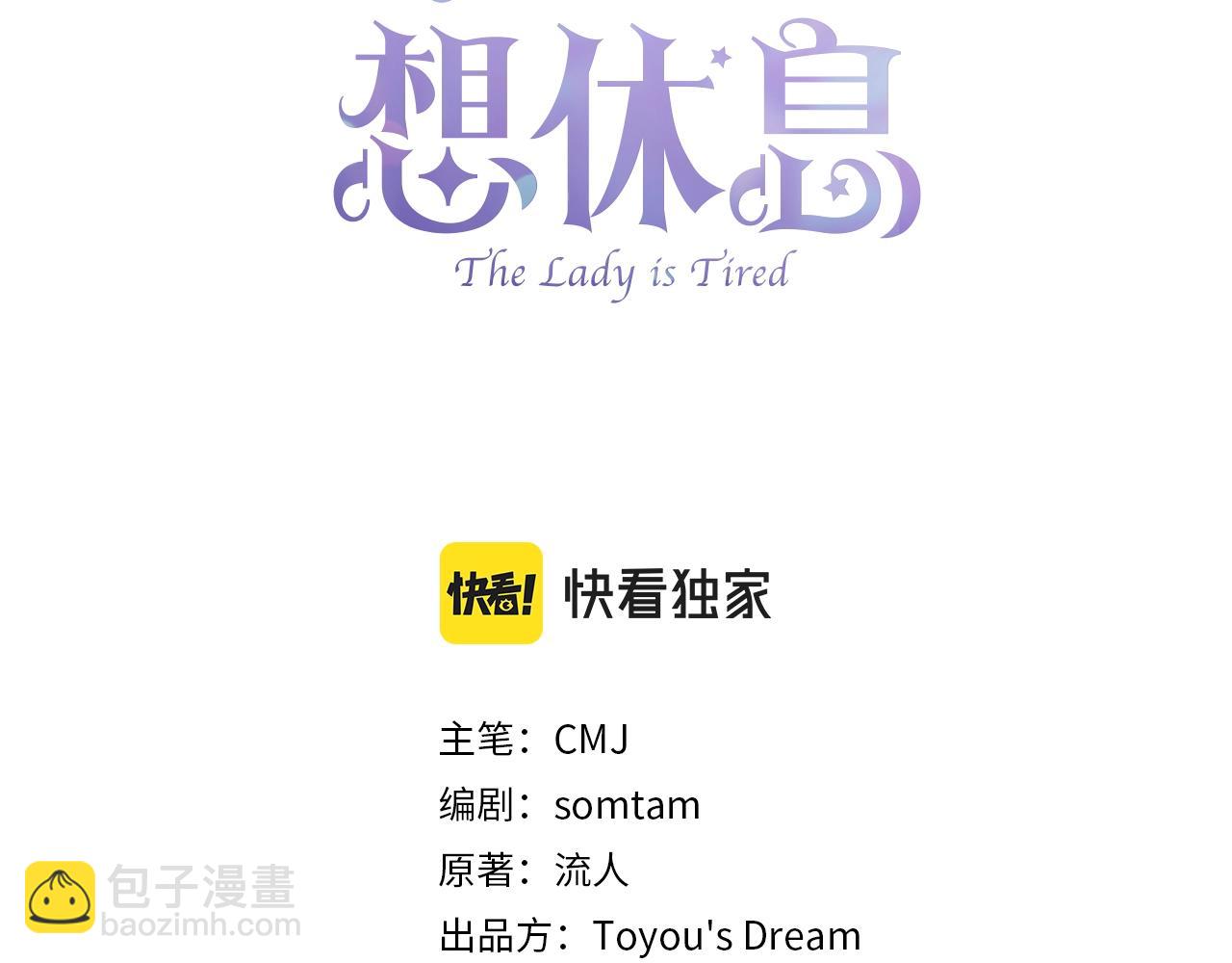 第一季完结篇 撒谎(1/4)-第45话