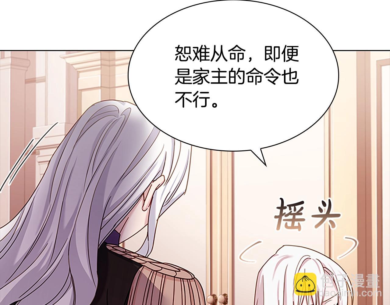 第一季完结篇 撒谎(1/4)-第45话