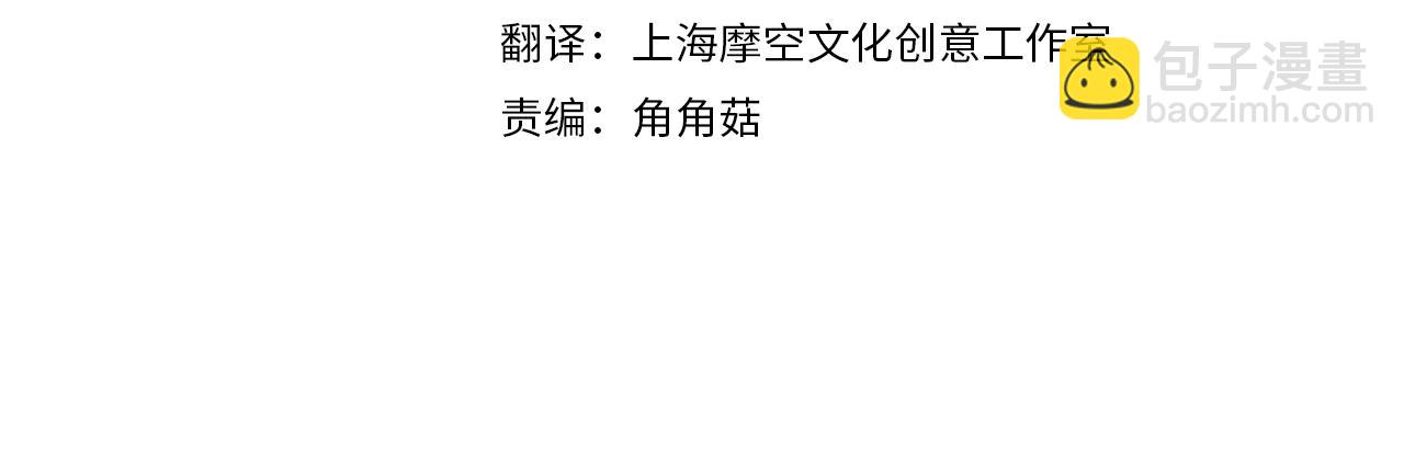 第一季完结篇 撒谎(1/4)-第45话