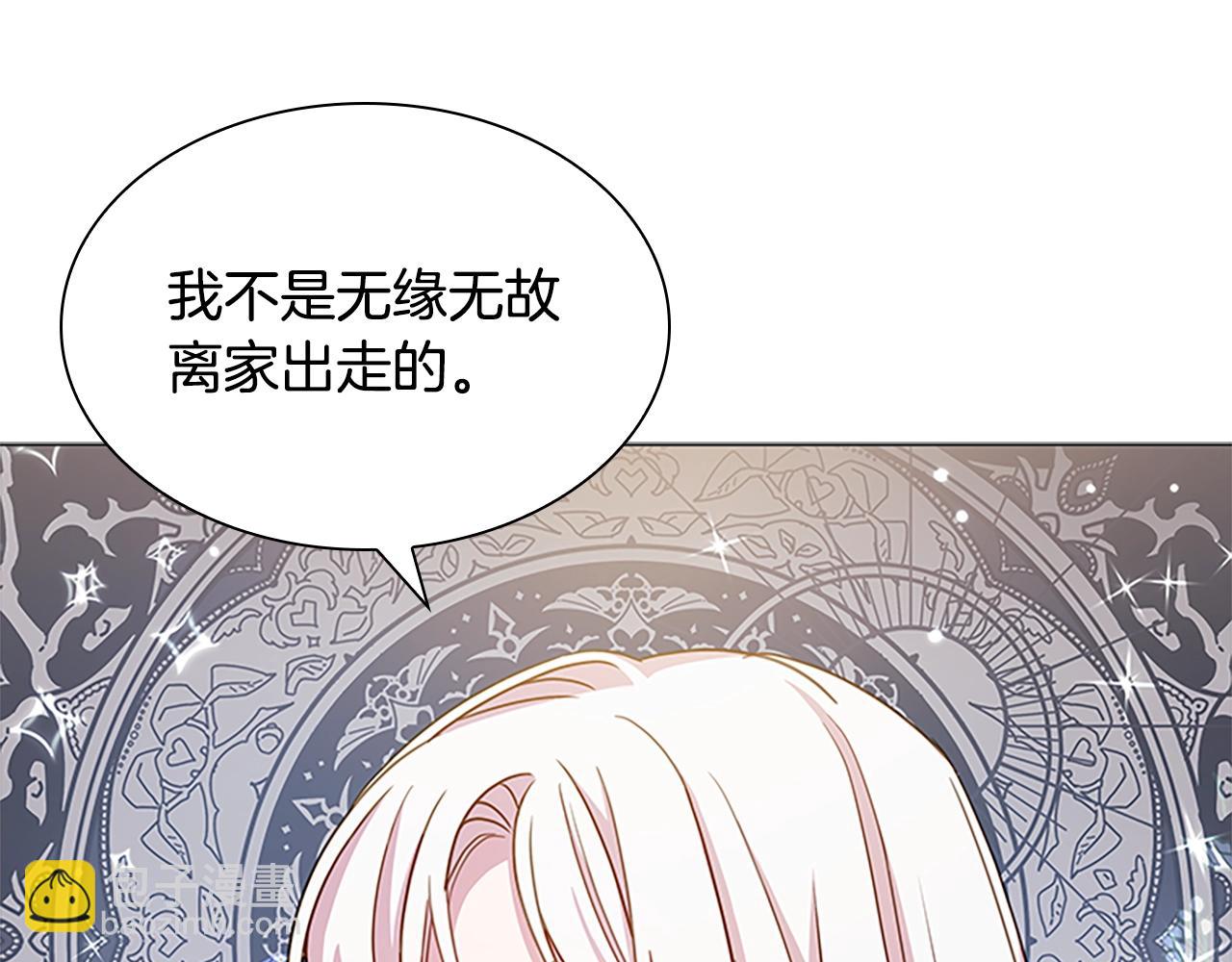 第一季完结篇 撒谎(1/4)-第45话