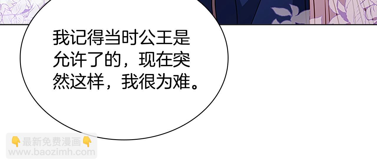 第一季完结篇 撒谎(1/4)-第45话