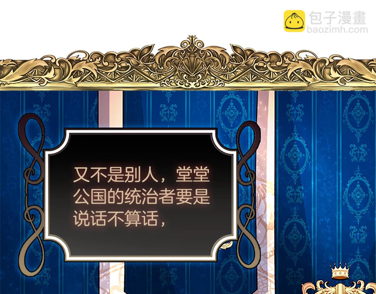 第一季完结篇 撒谎(1/4)-第45话