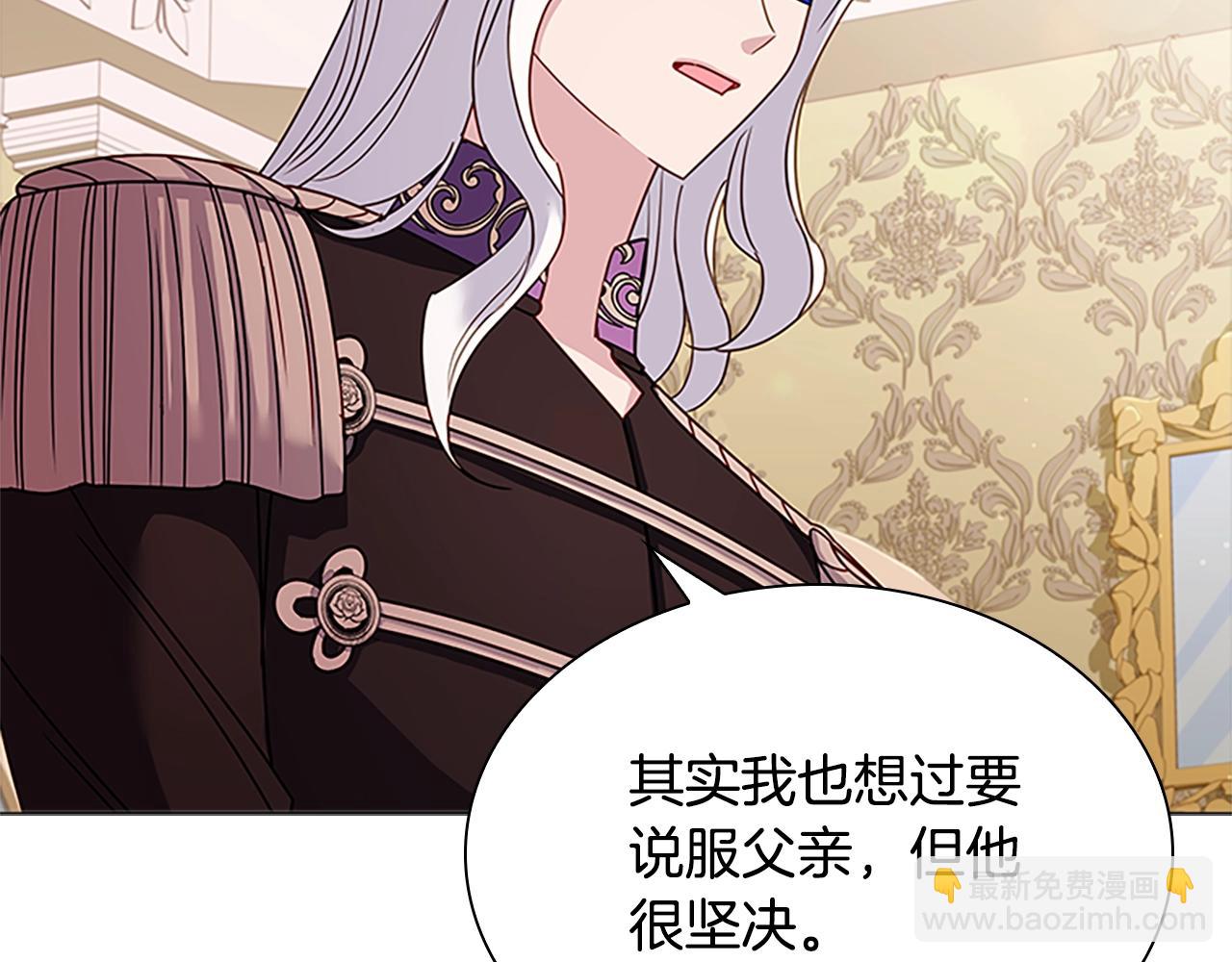 第一季完结篇 撒谎(1/4)-第45话