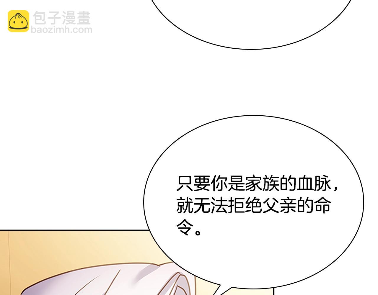 第一季完结篇 撒谎(1/4)-第45话