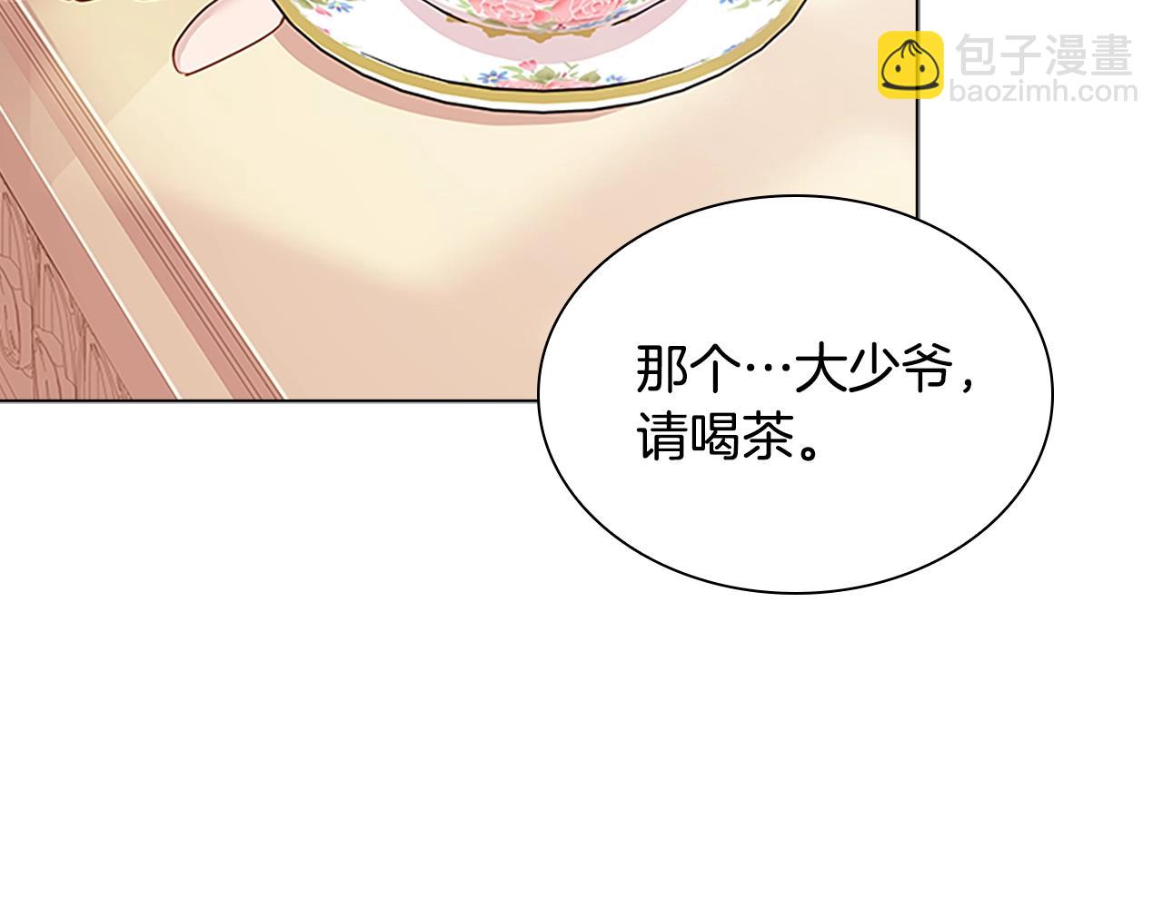 第一季完结篇 撒谎(1/4)-第45话