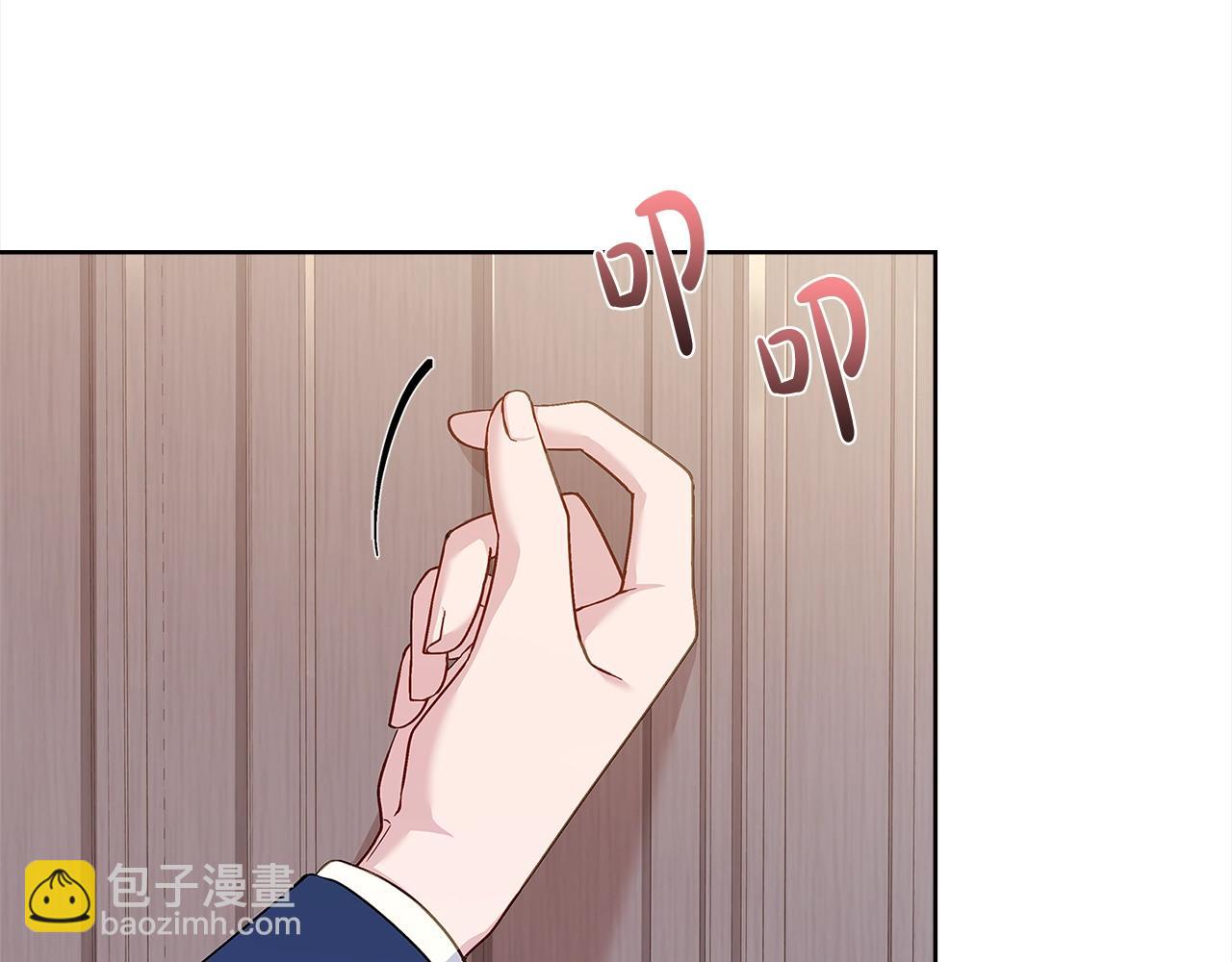 第45话 失恋？(1/4)-第47话