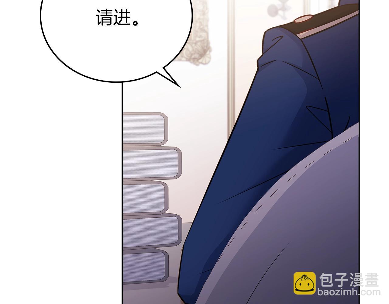 第45话 失恋？(1/4)-第47话