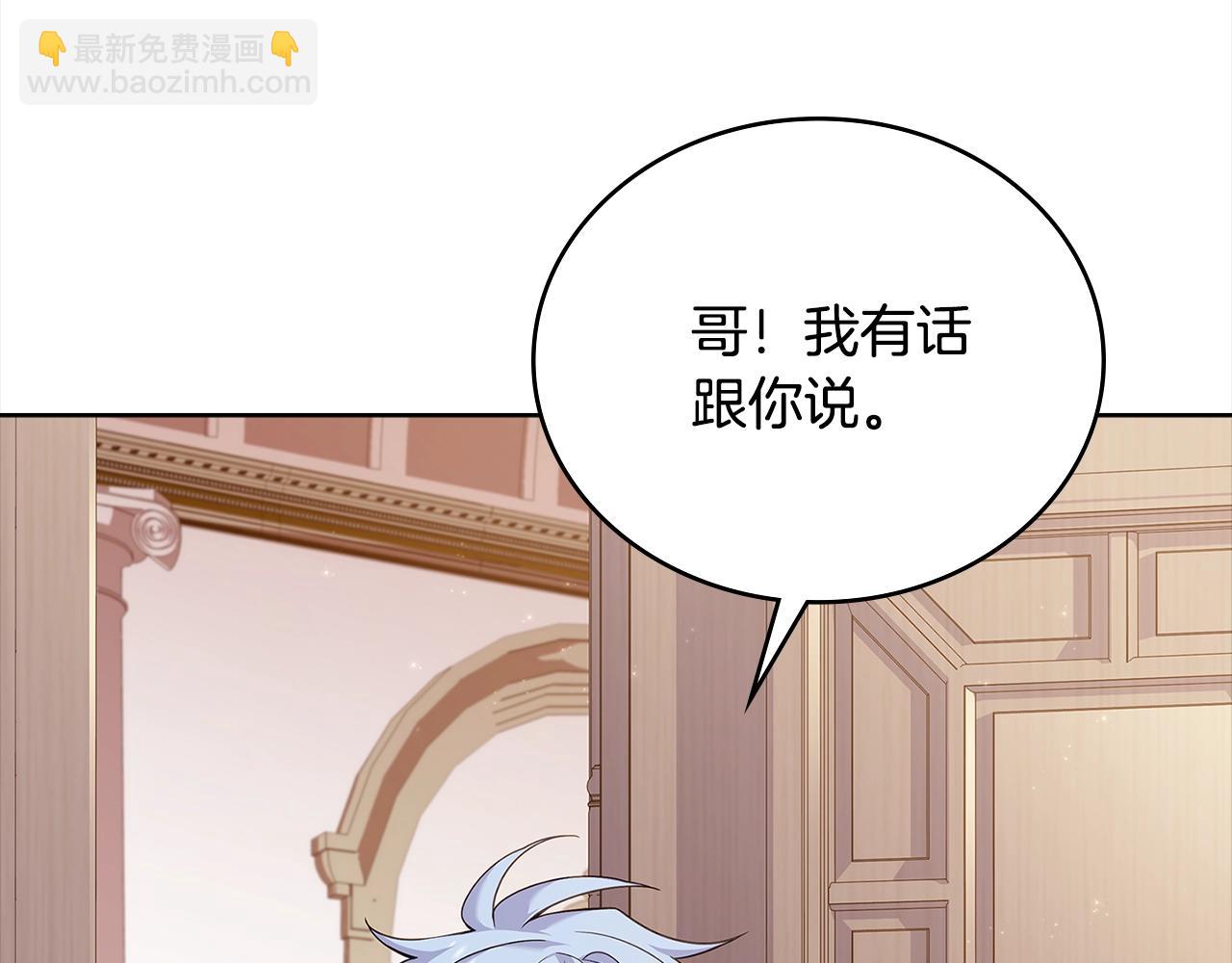 第45话 失恋？(1/4)-第47话