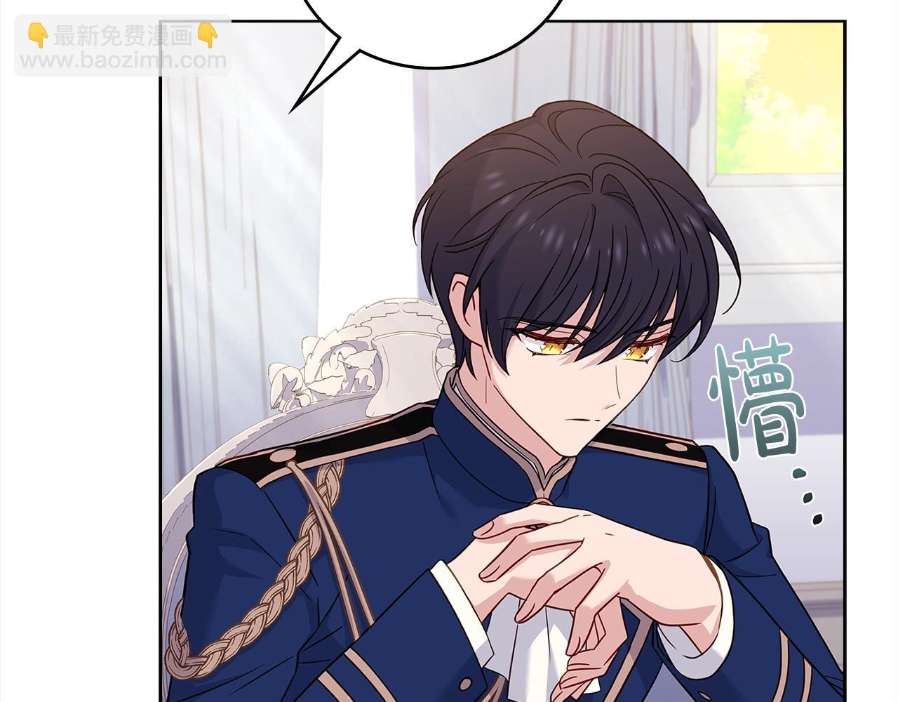 第45话 失恋？(1/4)-第47话