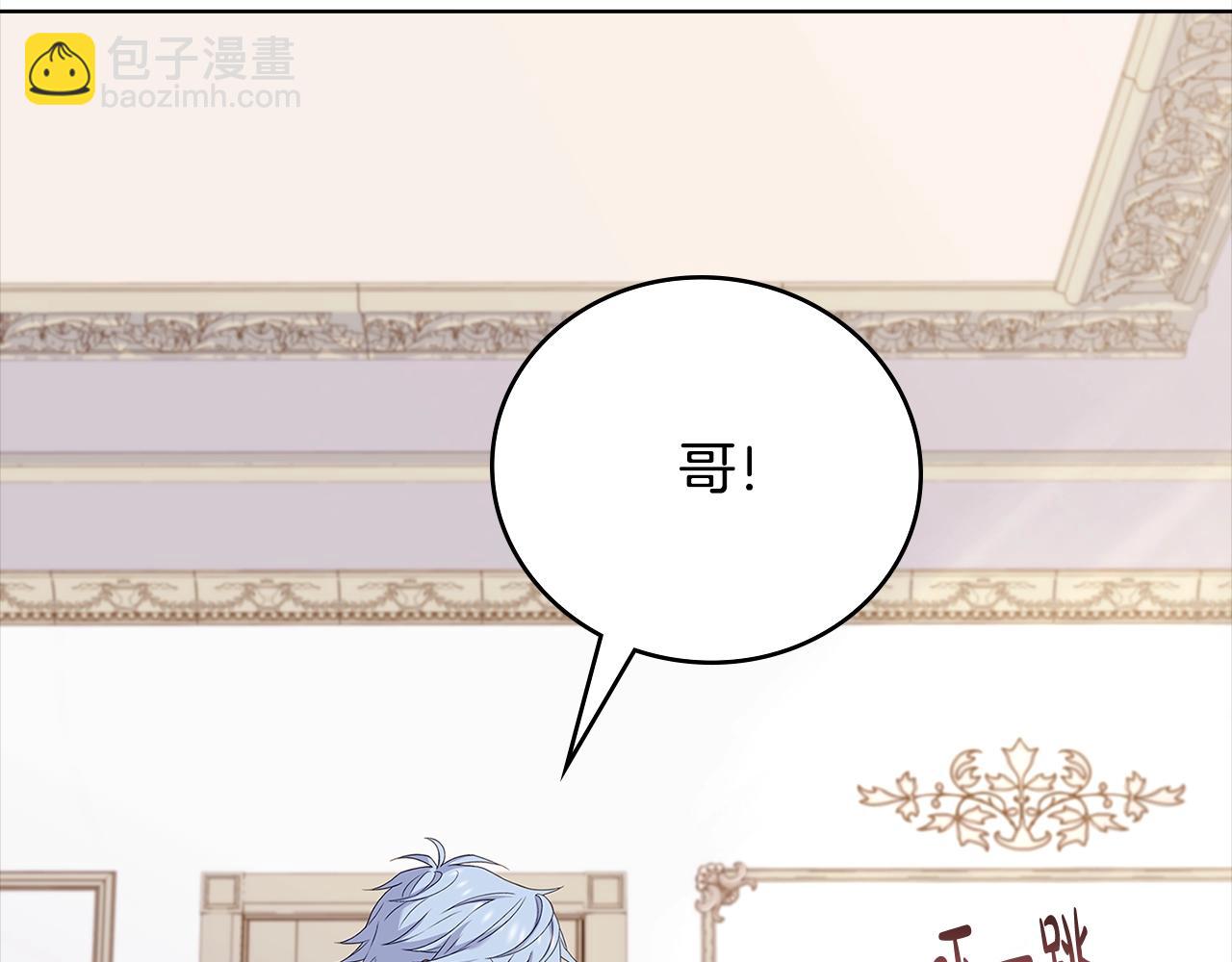 第45话 失恋？(1/4)-第47话