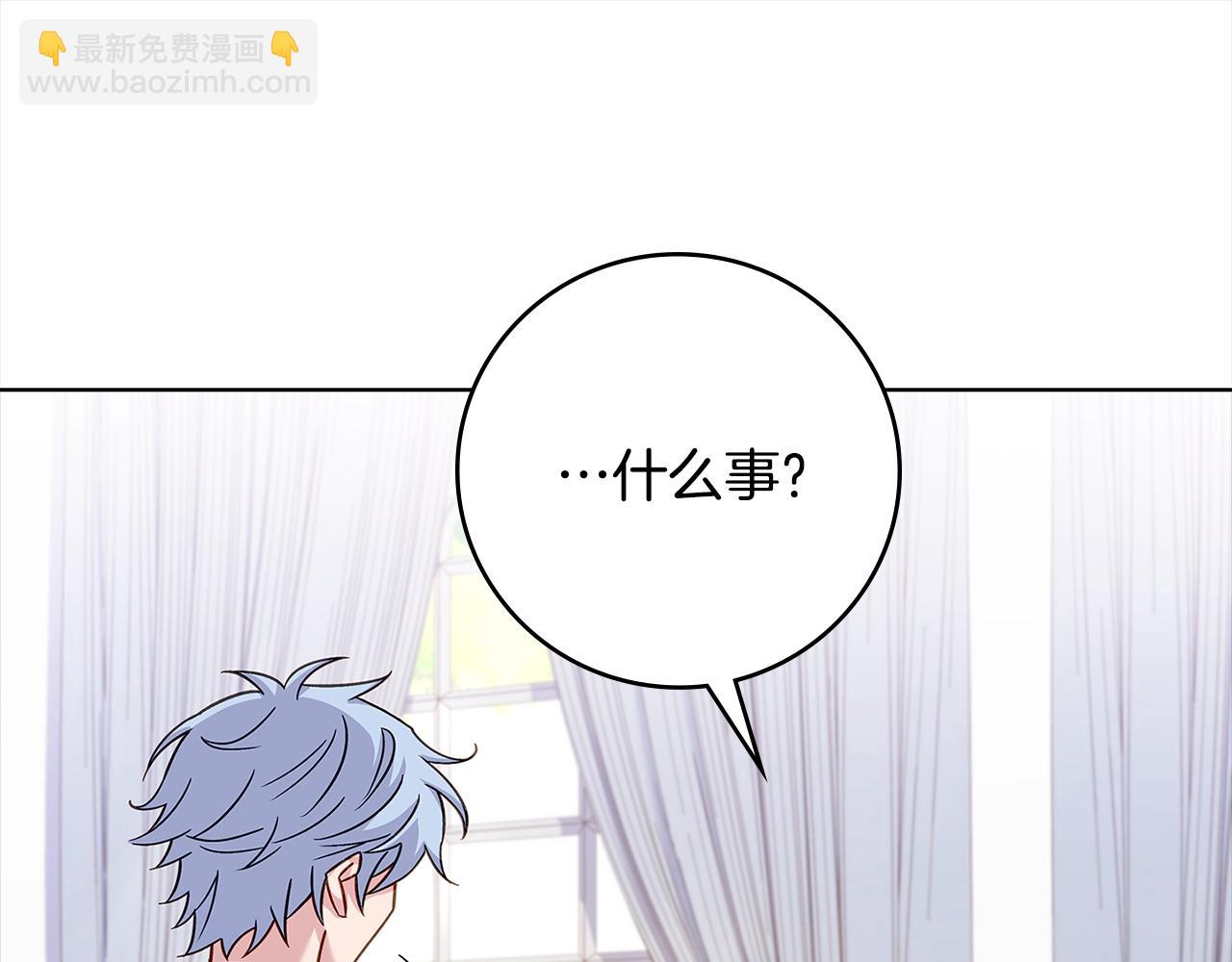 第45话 失恋？(1/4)-第47话